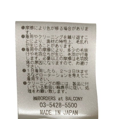ボーダーズアットバルコニー ニットワンピース