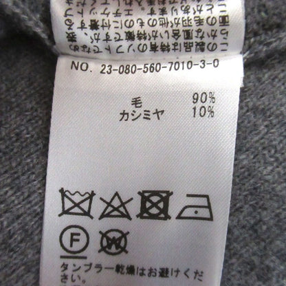 アパルトモンVolume Knitロングカーディガン