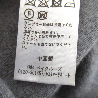 アパルトモンVolume Knitロングカーディガン