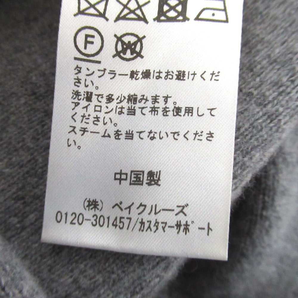 アパルトモンVolume Knitロングカーディガン