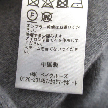 アパルトモンVolume Knitロングカーディガン