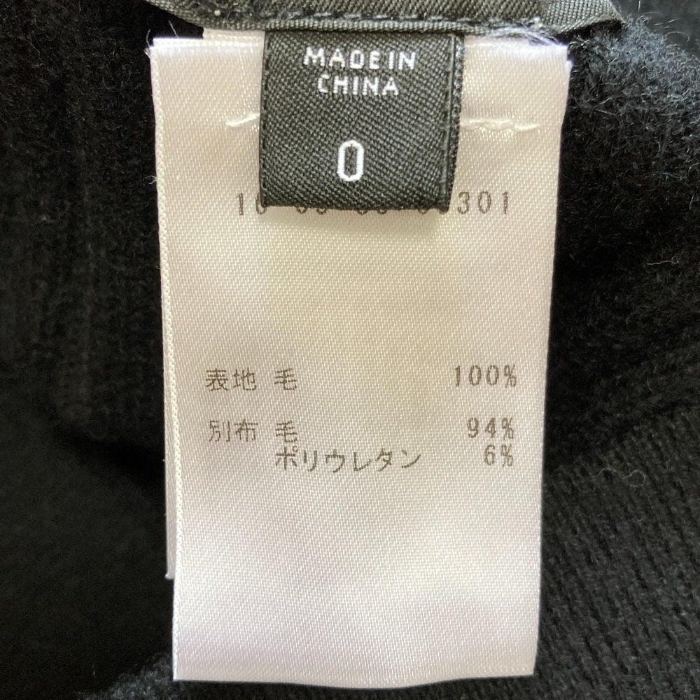 ジェームスパース リブニットロングスカート