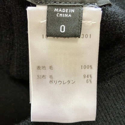 ジェームスパース リブニットロングスカート