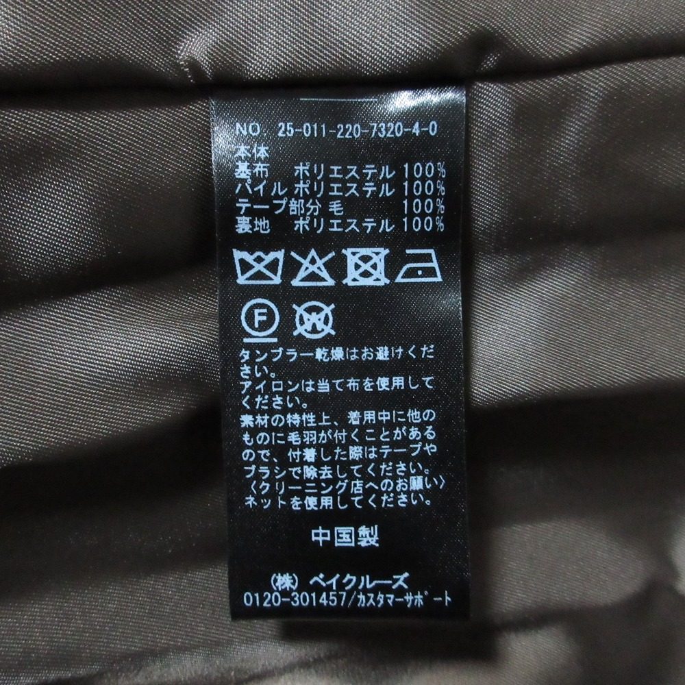 フレームワーク フェイクファージレ