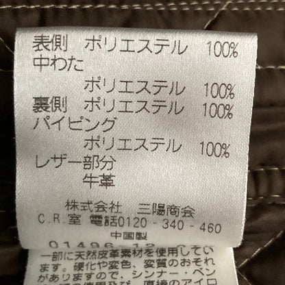 マッキントッシュフィロソフィー キルティングフードコート