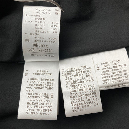 チェスティ レザードッキングニットワンピース