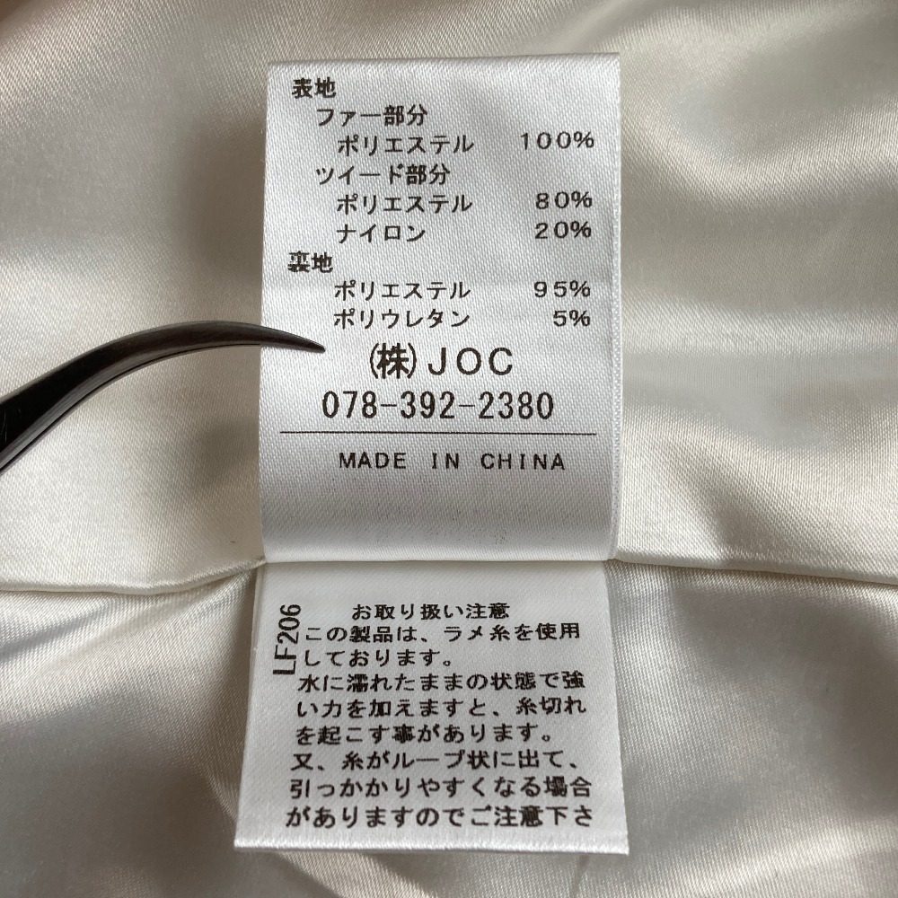チェスティ ツイードファーペプラムベスト