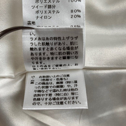 チェスティ ツイードファーペプラムベスト
