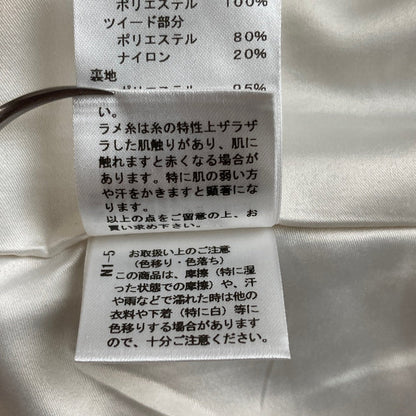 チェスティ ツイードファーペプラムベスト