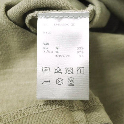 ダンケシェーン 活性染ロゴ コットン 半袖Tシャツ