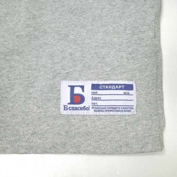 Danke Schon 長袖 Tシャツ UNS24035B L グレー