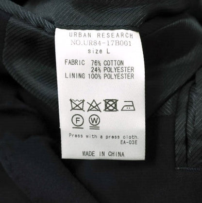 URBAN RESEARCH ストレッチ 2B ジャケット ネイビー