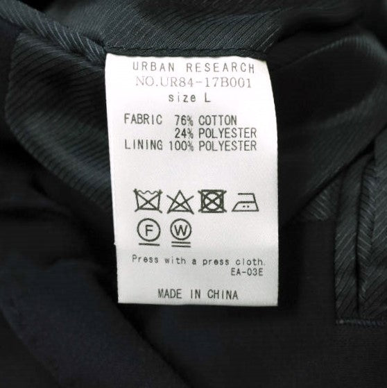 URBAN RESEARCH ストレッチ 2B ジャケット ネイビー