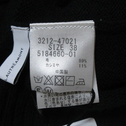 エッセンロートレアモン ウールカシミヤニットセーター