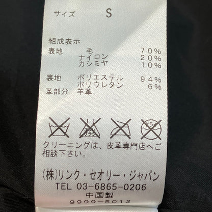 セオリー AMAZING ウール ラムレザーコート