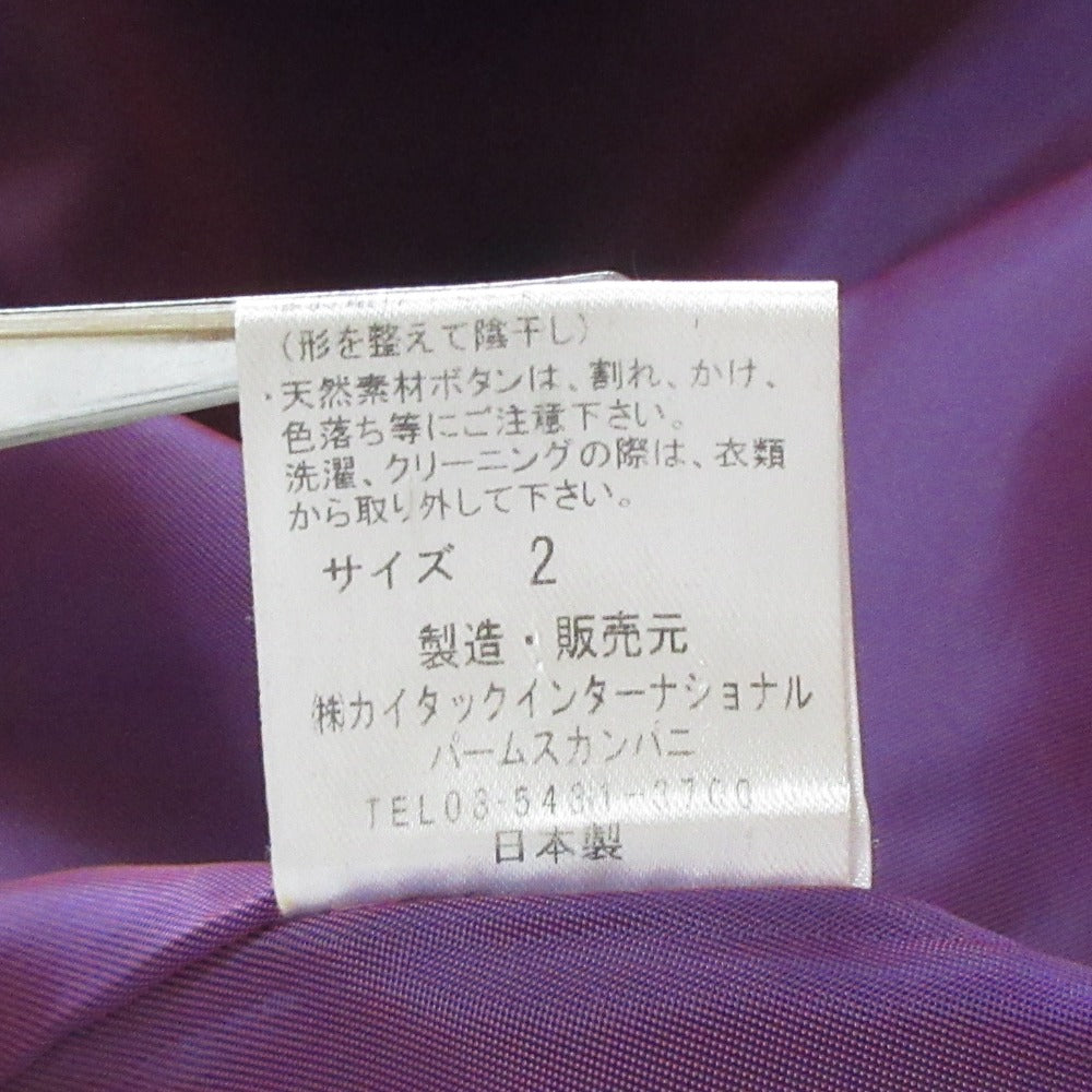 パラスパレス ツイードコート