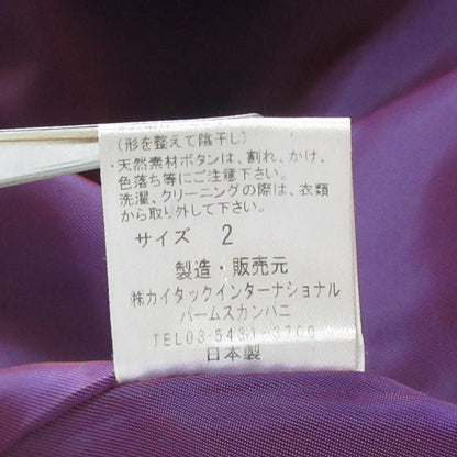 パラスパレス ツイードコート