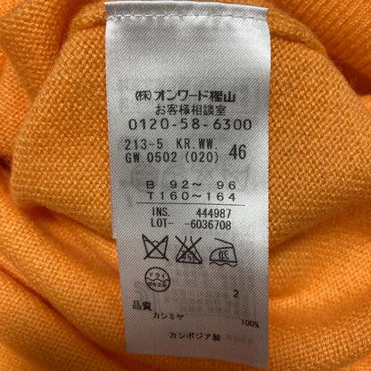 23区 カシミヤ Vネックニットセーター