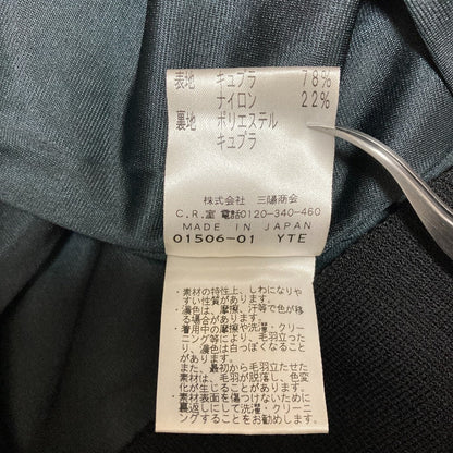 エポカ ニットノーカラージャケットワンピースセット