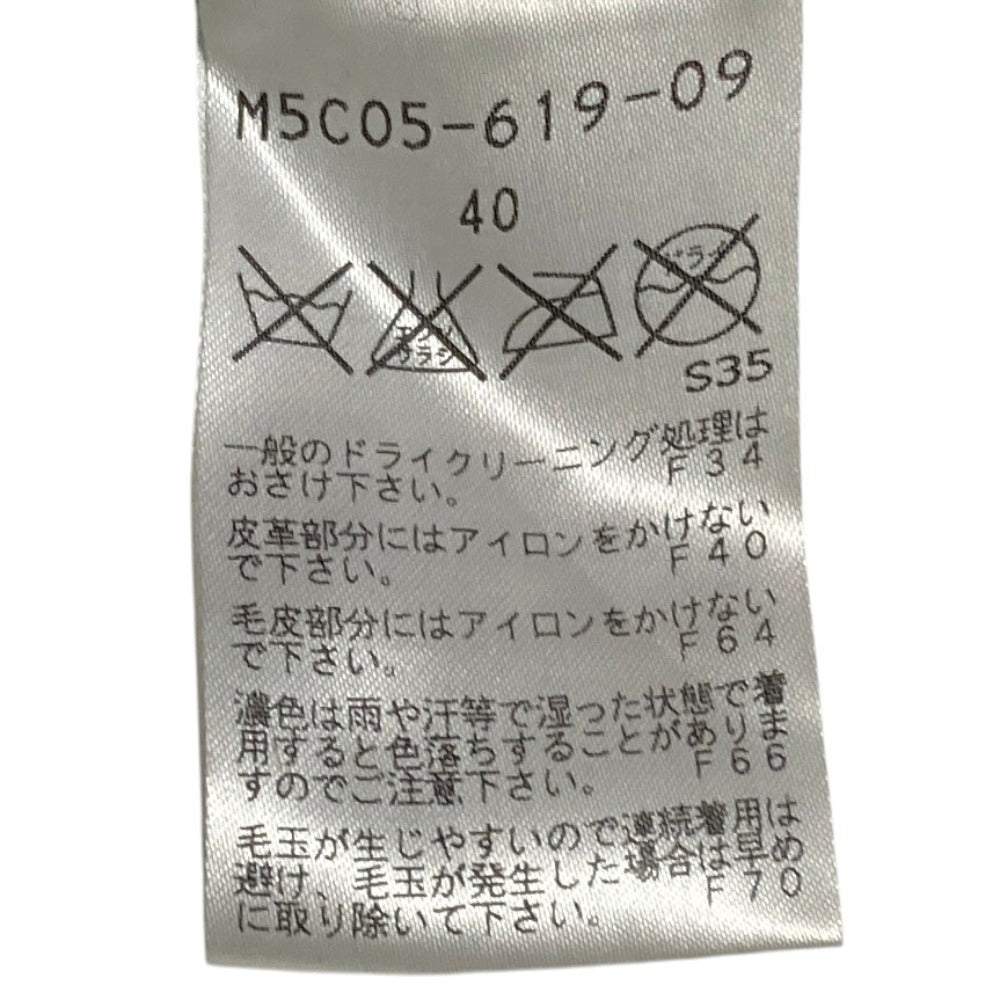 エポカ ムートンラムファーコンビダブルブレストニットジャケット