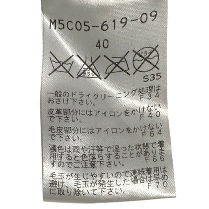 エポカ ムートンラムファーコンビダブルブレストニットジャケット
