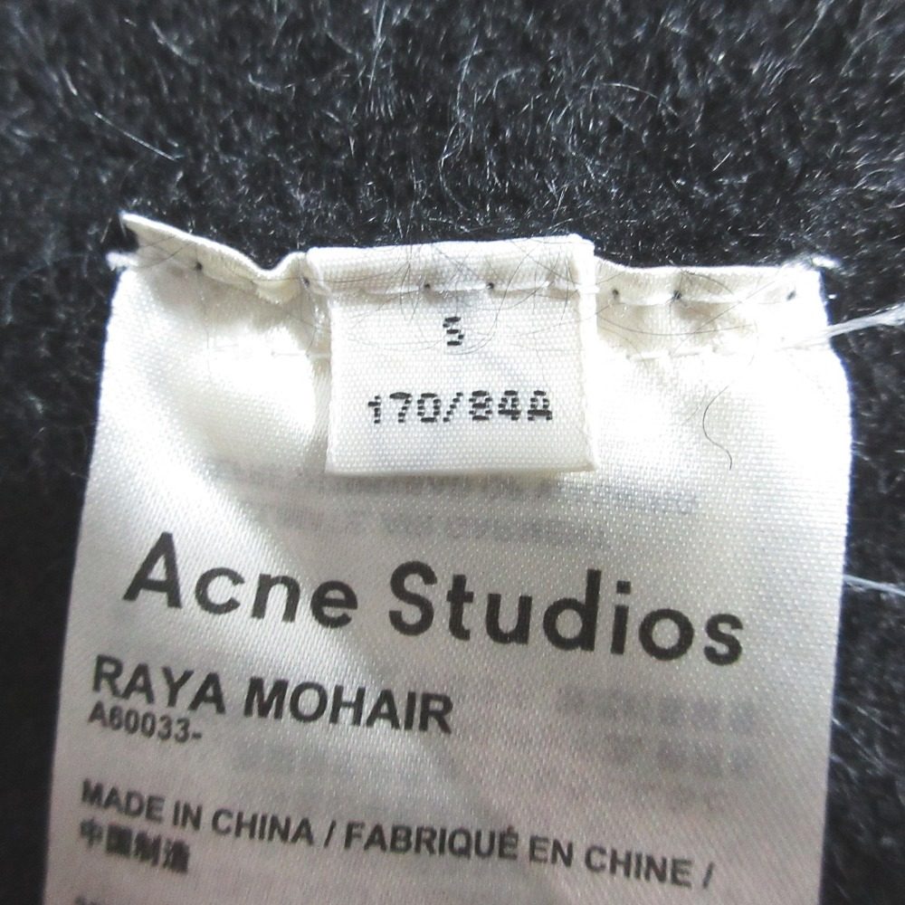 アクネステュディオズ RAYA MOHAIR ニットカーディガン
