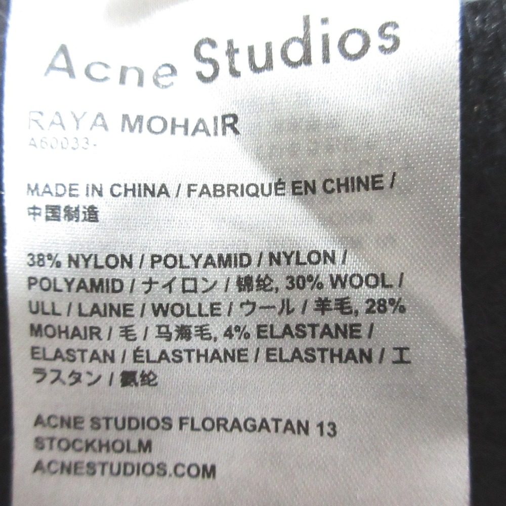 アクネステュディオズ RAYA MOHAIR ニットカーディガン