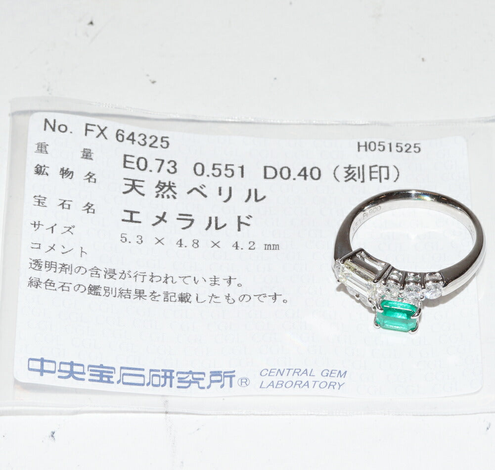 Pt900エメラルドダイヤリング