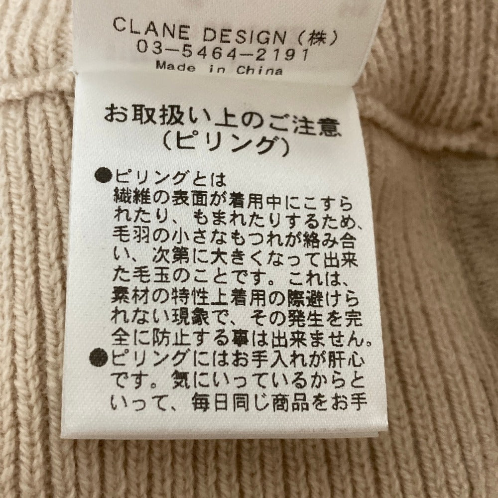 クラネ ニットセットアップ