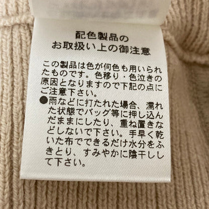 クラネ ニットセットアップ