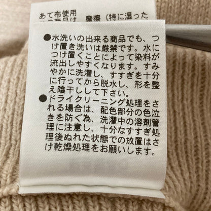 クラネ ニットセットアップ