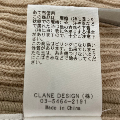 クラネ ニットセットアップ