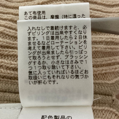 クラネ ニットセットアップ