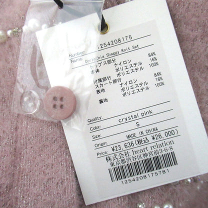 ハーリップトゥ Corinthia Shaggy Knit ニットジャケット スカートセット