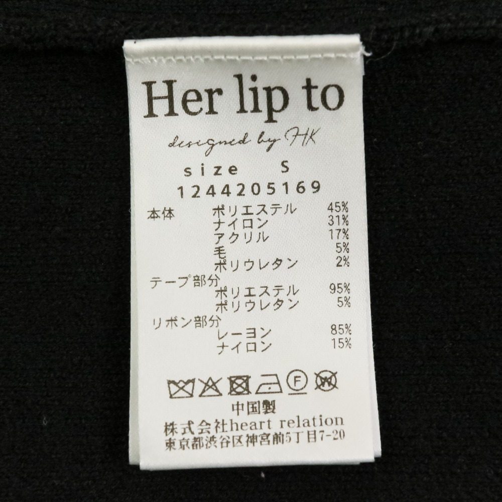ハーリップトゥ Simone Knit ロングワンピース