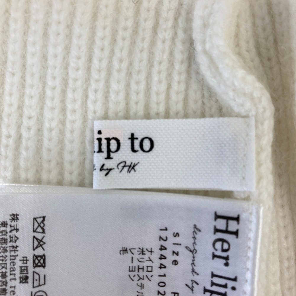 ハーリップトゥ Knit Hooded Stole ニットフード付きストール