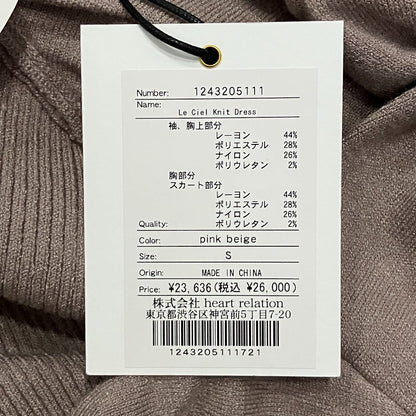 ハーリップトゥ Le Ciel Knit ワンピース