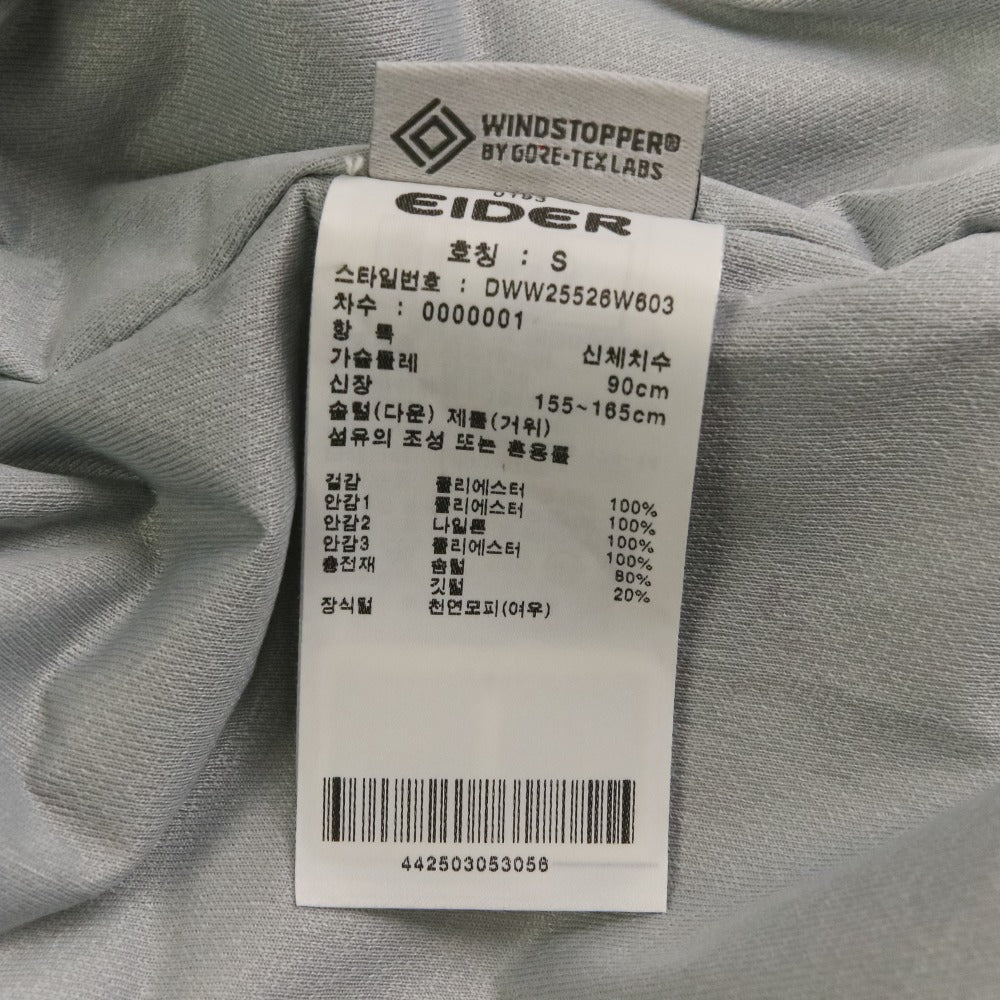 アイダー フォックスファー ダウンコート