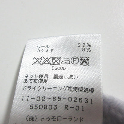 ボールジィ ウールカシミヤハイネックニット