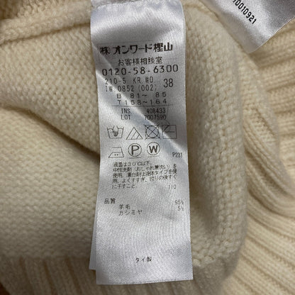 23区 ウールカシミヤブレンドニットセーター