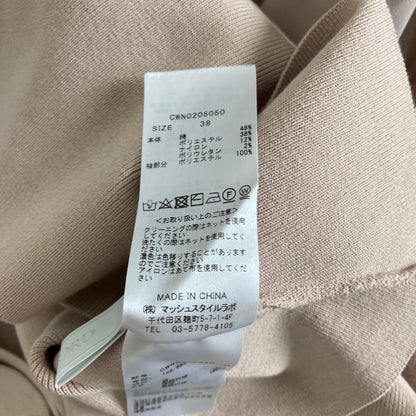 セルフォード ニットワンピース