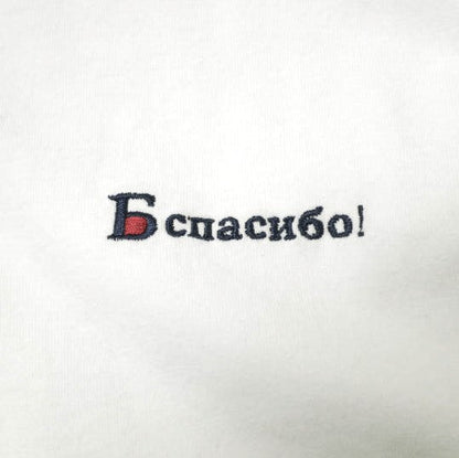 Danke Schon ロゴ プリント 長袖 Tシャツ L