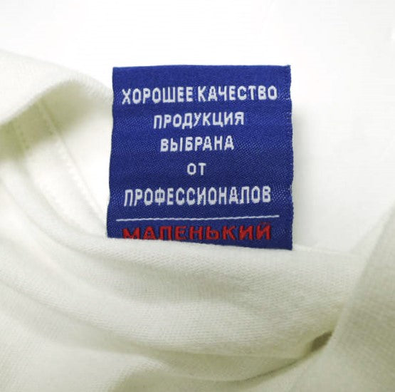 Danke Schon ロゴ プリント 長袖 Tシャツ L