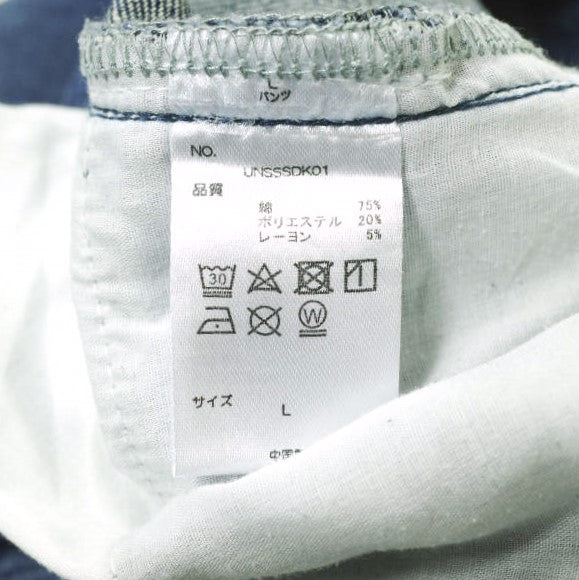 Danke Schon デストロイ デニム コットン デニム パンツ 限定