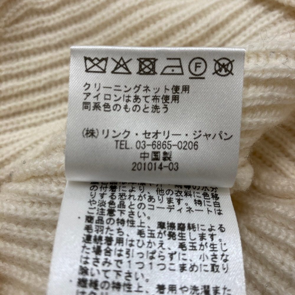 セオリー ウールカシミヤニットセーター