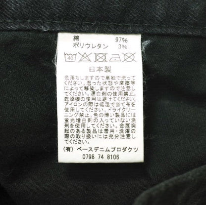 orslow × BEAMS BOY スキニー ジーンズ デニム パンツ 限定