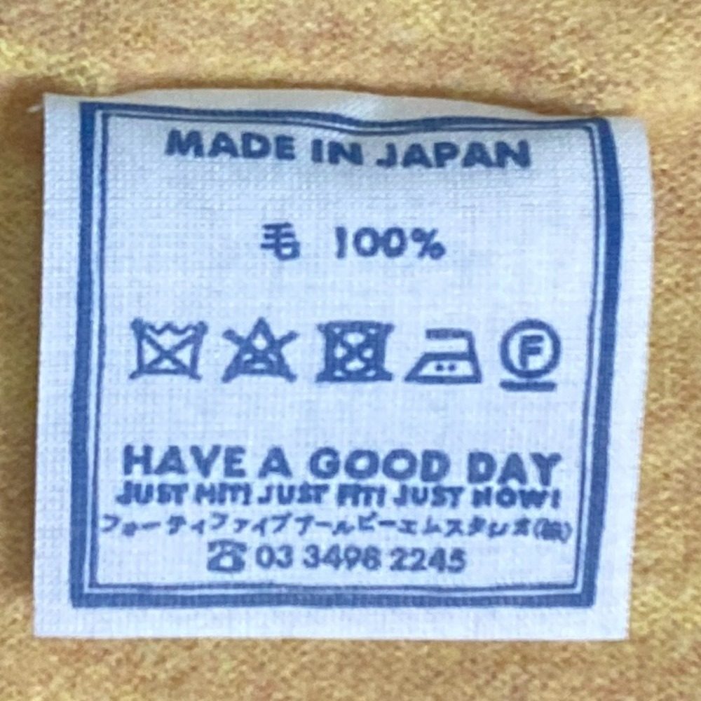 フォーティファイブアール 縮絨ニットカーディガン