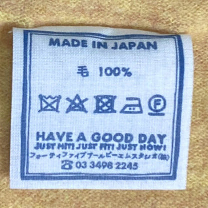フォーティファイブアール 縮絨ニットカーディガン