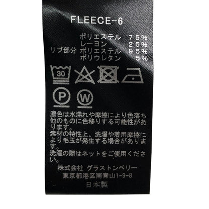 オルウェル フリースペグパンツ
