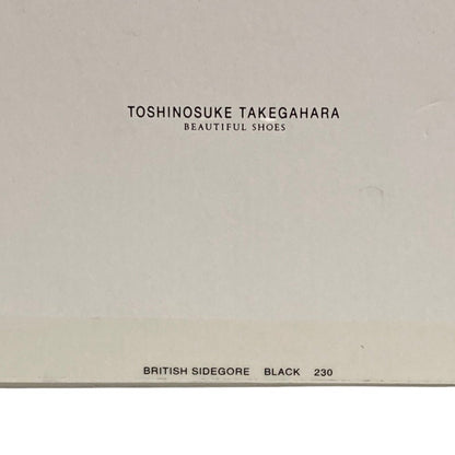 ビューティフルシューズ トシノスケタケガハラ レザーブーツ